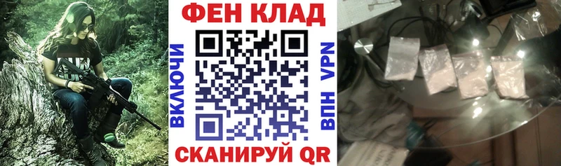 закладка  Октябрьск  АМФЕТАМИН Premium 