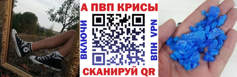 хочу   Октябрьск  APVP СК КРИС 