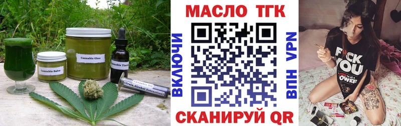 как найти   Октябрьск  Canna-Cookies марихуана 