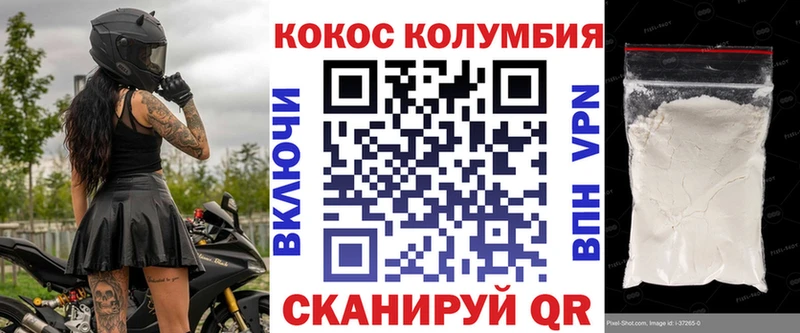 Cocaine 99%  Октябрьск 