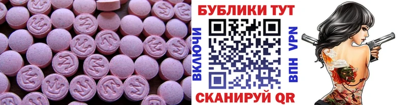 МЕГА зеркало  наркотики  Октябрьск  ЭКСТАЗИ 99% 