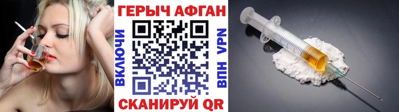 закладка  мега вход  ГЕРОИН VHQ  Октябрьск 