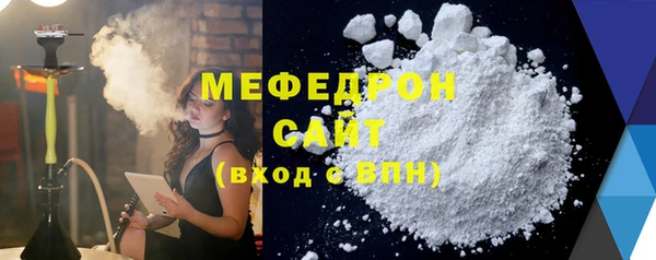 меф Балабаново