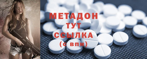 стафф Балахна