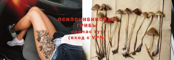 мефедрон мука Армянск