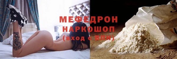 меф Балабаново