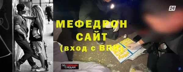 мефедрон мука Армянск
