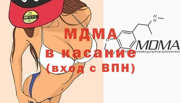 стафф Балахна