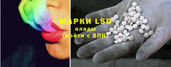 мефедрон мука Армянск