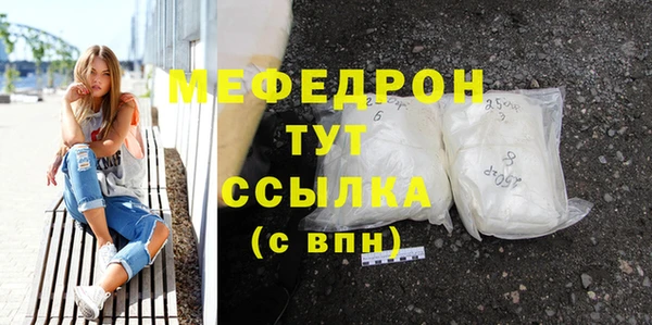 винт Арсеньев