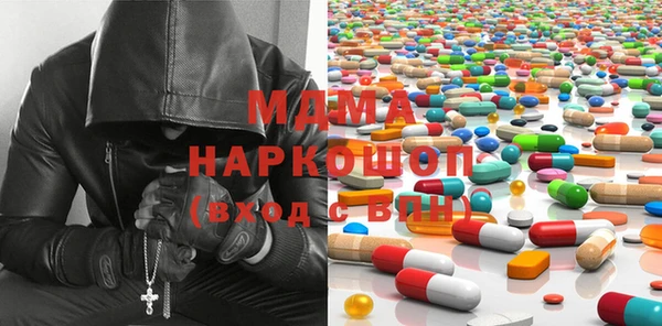 стафф Балахна