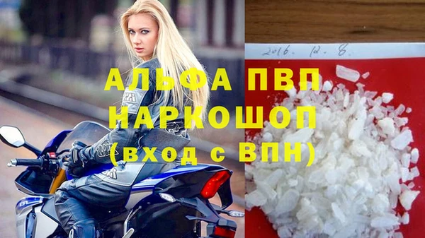 кокаин премиум Баксан