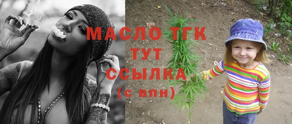 гашишное масло Нягань