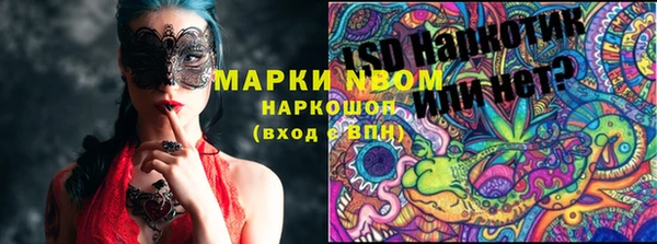кокаин премиум Баксан