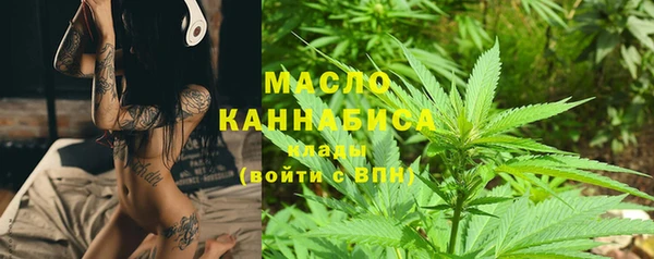 стафф Балахна