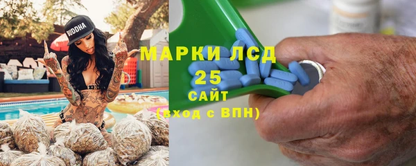 стафф Балахна