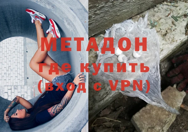 кокаин премиум Баксан