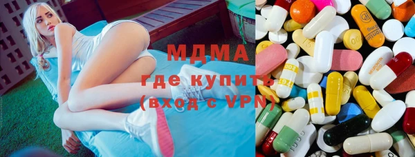 мефедрон мука Армянск