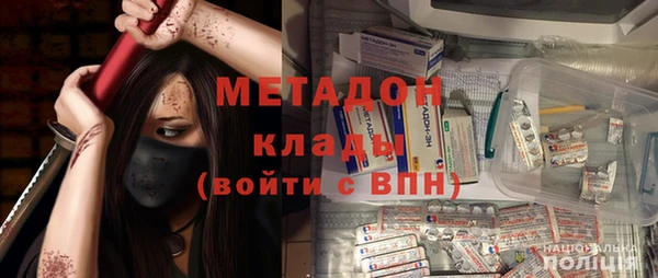 мефедрон мука Армянск