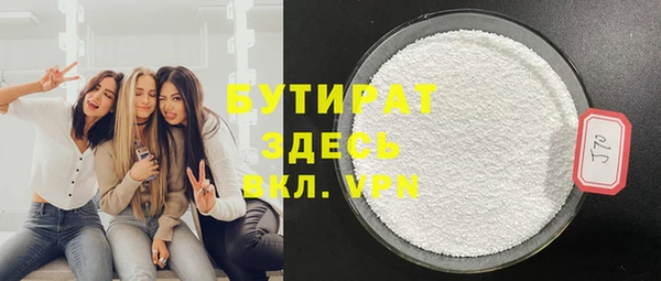 мефедрон мука Армянск