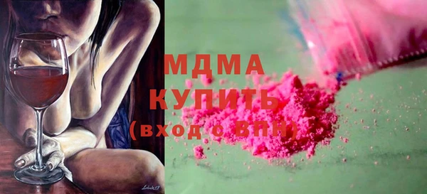 стафф Балахна