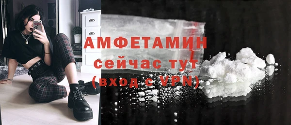 меф Балабаново