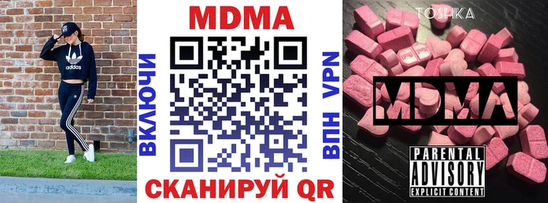 omg зеркало Октябрьск МДМА crystal