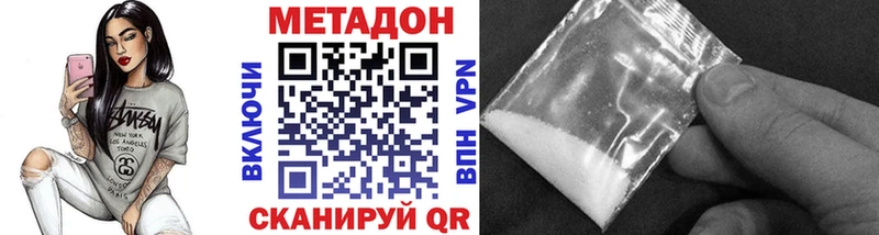 Метадон белоснежный  хочу наркоту  Октябрьск 