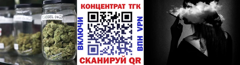 ТГК гашишное масло  Октябрьск 